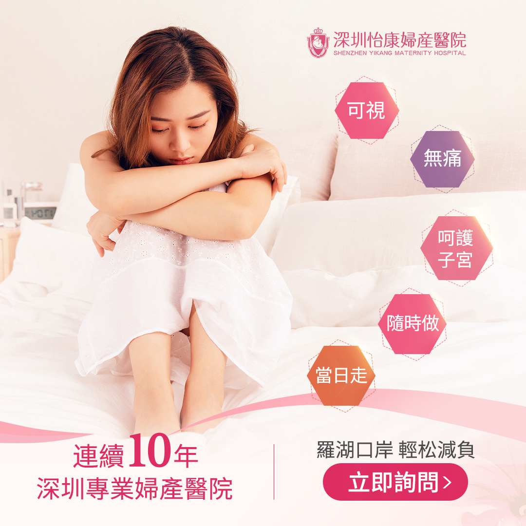 無痛人流手術費多少錢2023 無痛人流手術費多少錢2023