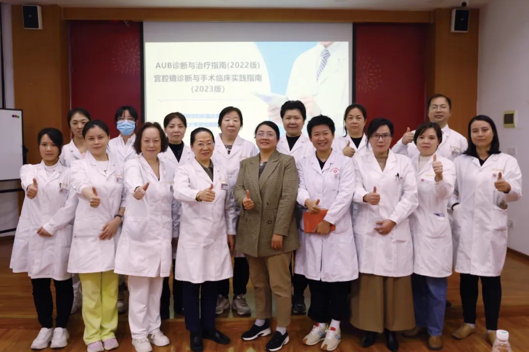 規(guī)範(fàn)AUB及宮腔鏡診治:北大深圳醫(yī)院婦產(chǎn)科胡艷主任醫(yī)師來我院培訓(xùn)