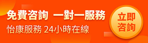 意外懷孕一個月怎麼處理？如何終止懷孕