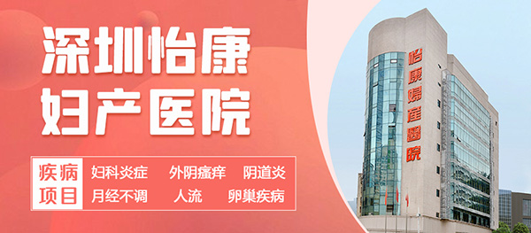 香港婦科診所做個超聲波檢查多少錢