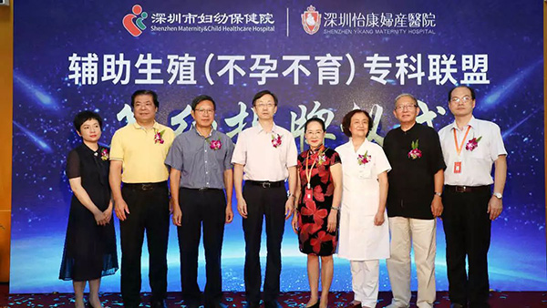 大陸做生育檢查邊間好？費用多少