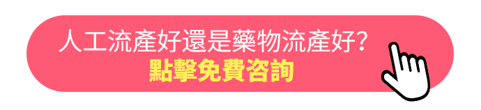 點擊咨詢.png
