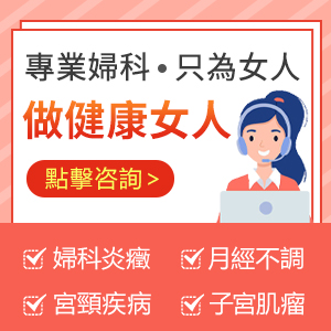 婦科檢查:婦科超聲波檢查應該多久做一次