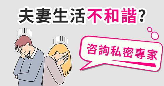 深圳陰道緊縮術哪家醫院好?陰道緊縮術怎麼收費