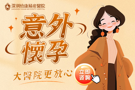 藥物引流收費多少？藥物流產(chǎn)大概費用