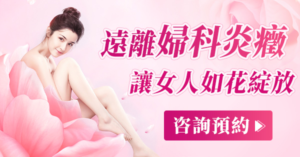 深圳市羅湖區哪家醫院看婦科好