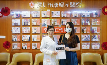 深圳不孕不育醫院邊間好?推薦深圳怡康婦產醫院