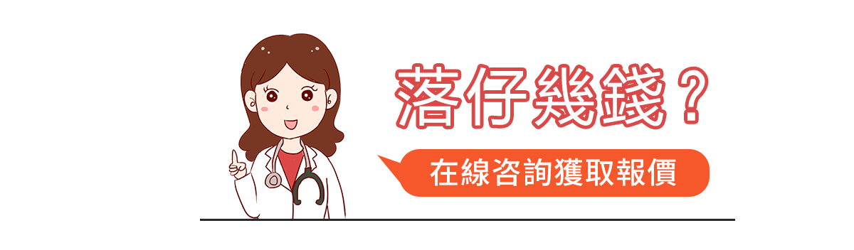 去大陸落仔大約是幾錢