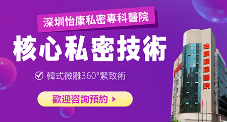 陰道幹澀怎麼辦?深圳女性私密專科醫院來幫你