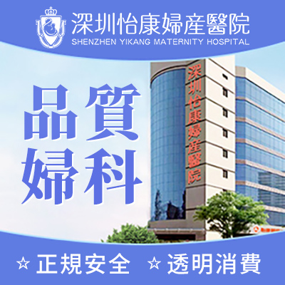 警惕!孕早期陰道不規則出血,宮外孕風險不容忽視