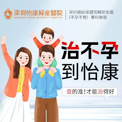 香港不孕免疫檢查費用-懷孕免疫檢查香港