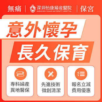 藥流未淨必須清宮?終止懷孕醫生詳解:HCG下降成關鍵判斷依據