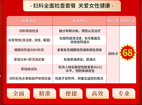 1733190856987907.jpg 婦科檢查12.jpg