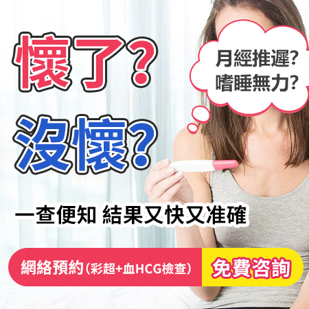 抽血驗(yàn)孕多久出結(jié)果?報(bào)告時(shí)間及解讀全指南