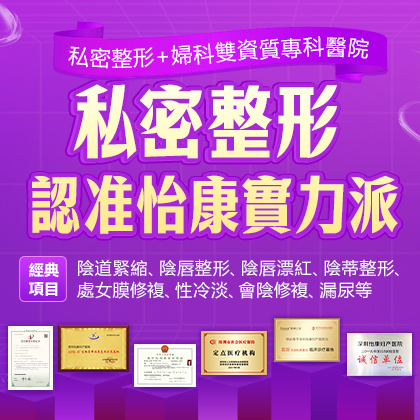 1739070547699811.jpg 新氧私密整形-繁體.jpg