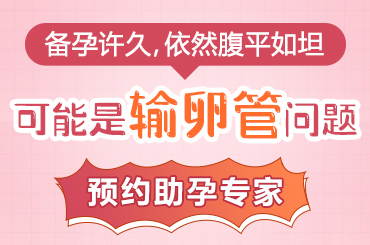 1745397135422222.jpg 可能是輸卵管問題.jpg