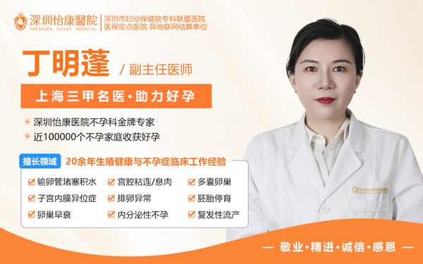 1747907264325539.jpg 丁明篷.jpg