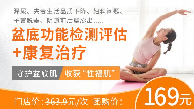 產後腰痛、肚皮松?教你自測腹直肌分離幾指，抓住修複黃金期