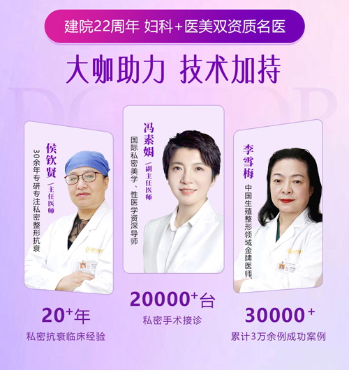 1753934173384179.jpg 私密專家.jpg