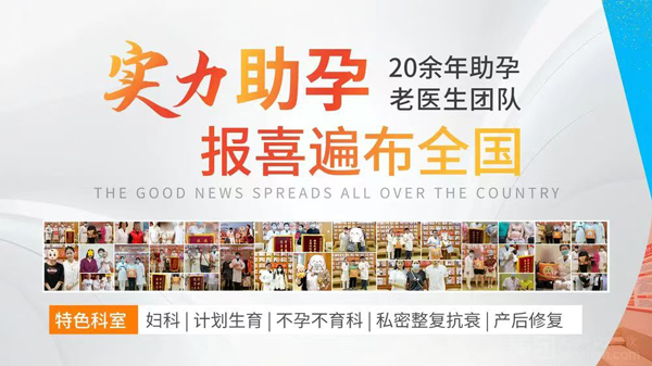 輸卵管阻塞做通水還是腹腔鏡?哪種方法更合適