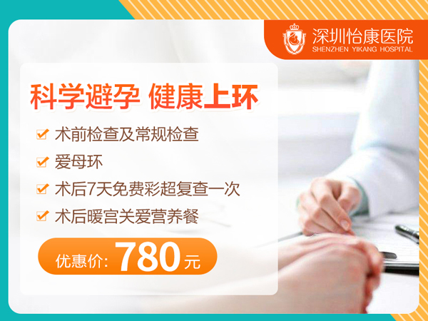 七夕如何浪漫不出意外?香港女生必讀避孕方法指南