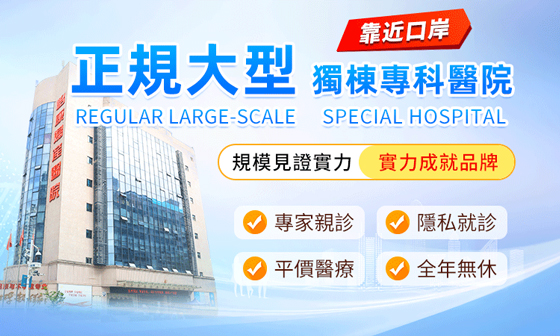 1756545533840559.jpg 醫院品牌.jpg