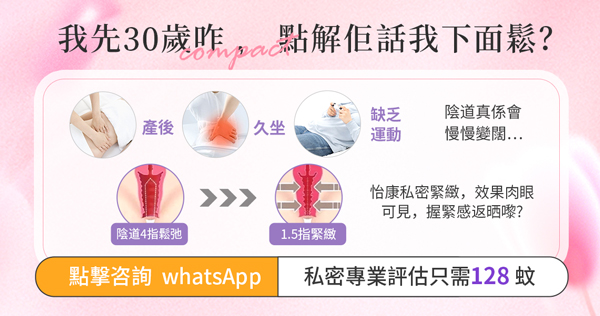 深圳福田醫院做縮陰手術如何收費