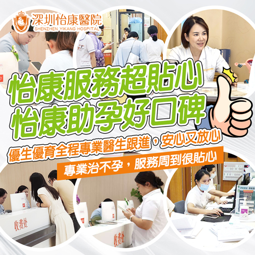 免疫性不孕檢查大約多少錢?都包括哪些項目