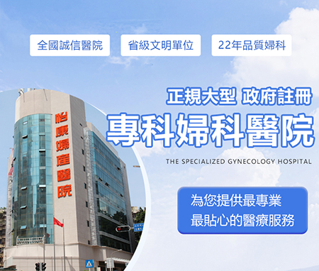 女性頻尿可以改善嗎?深圳女性尿頻治療費用與常見治療方式